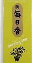 Morning Star Patchouli, 200 Sticks - TEMPORARILY OUT OF STOCK