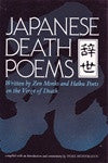 Japanese Death Poems - Hardcover - Neko-Chan Incense