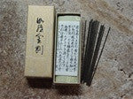 Kyara Kongo Selected Aloeswood - Neko-Chan Incense