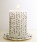 Heart Sutra Candle - White - Neko-Chan Incense