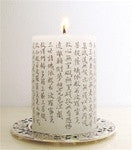 Two Heart Sutra Candles - White - Neko-Chan Incense